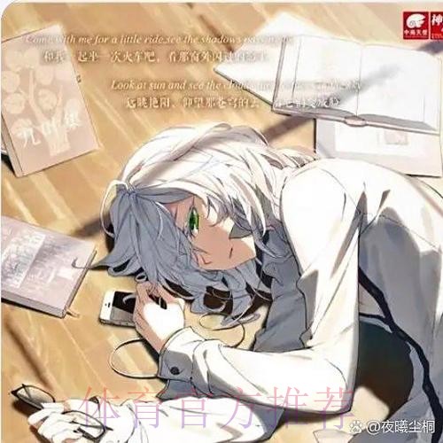 安帅:魔笛看起来不像39岁 让他坐替补席非常困难